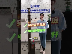 Vehicle Mounted Telescopic Mast Antenna Mast Display Height In Real Time Electric Mast